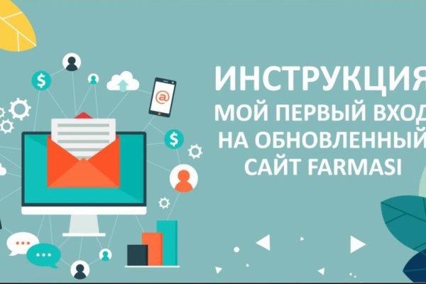Кракен продает наркотики