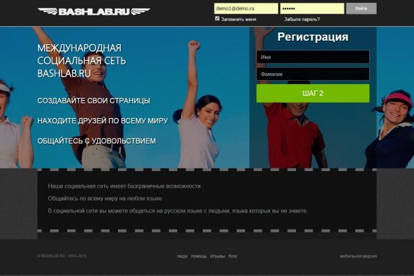 Аутентификатор кракен