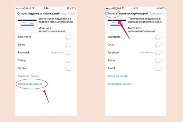 Кракен войти на сайт
