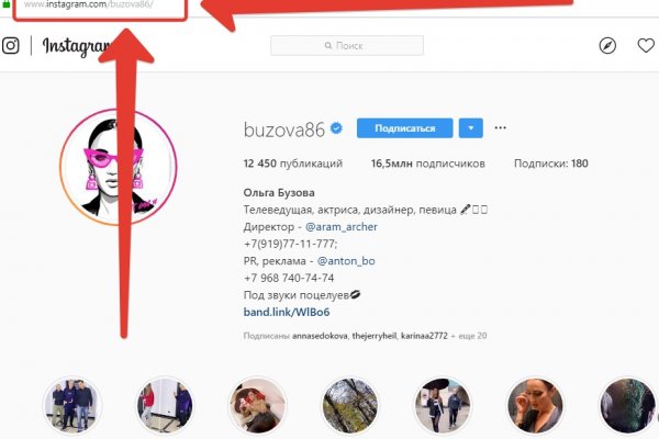 Кракен зеркало тор