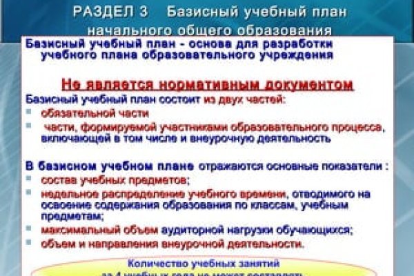 Кракен сс