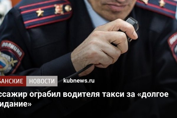 Кракен зеркало прокатис