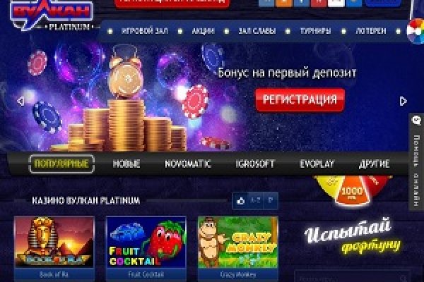 Сайт кракен онион