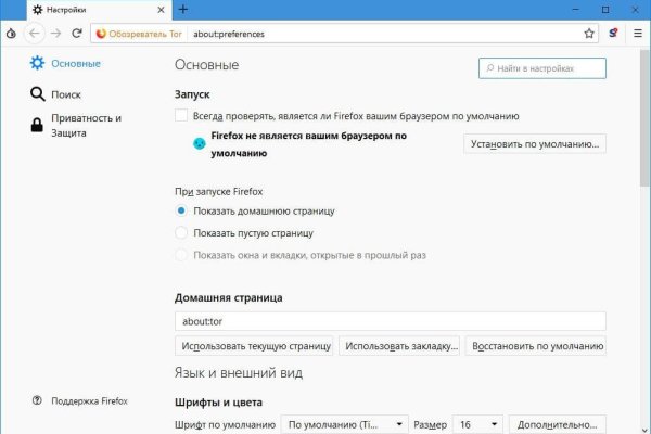 Кракен онион даркнет площадка