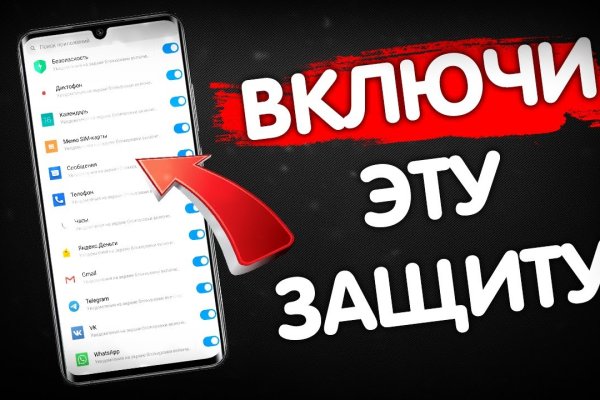 Как восстановить доступ к аккаунту кракен