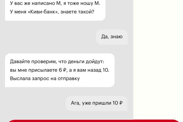 Свежие ссылки кракен