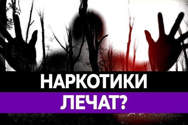 Зайти на кракен через браузер