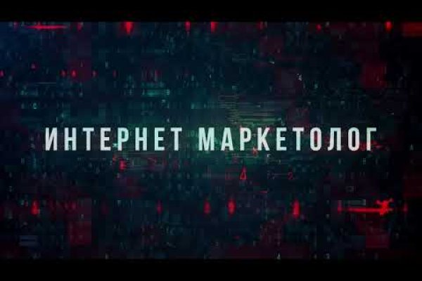 Кракен клирнет ссылка