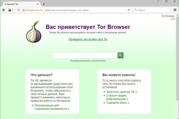 Кракен маркетплейс реклама текст