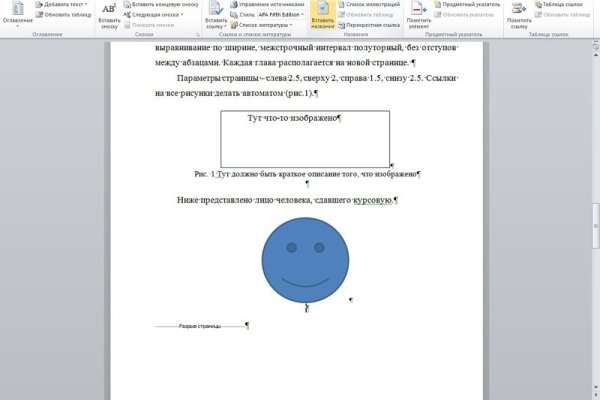 Кракен маркетплейс kr2connect co