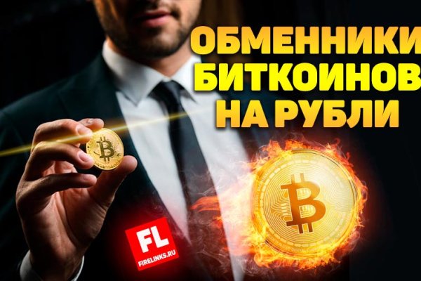Сайты где купить наркотики