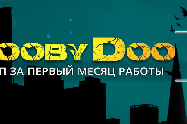 Гидра даркнет рынок