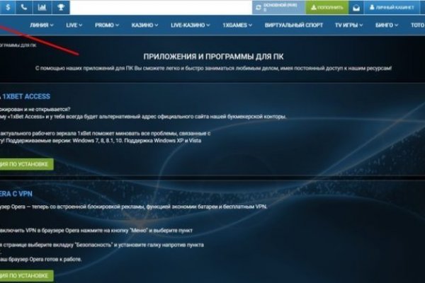 Как зайти на kraken маркетплейс