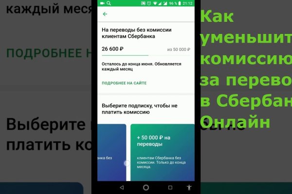 Главная страница кракен