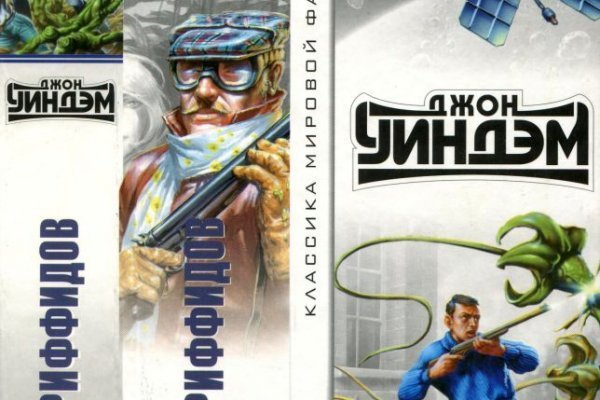 Кракен зеркало орион