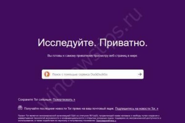 Как войти в кракен через тор