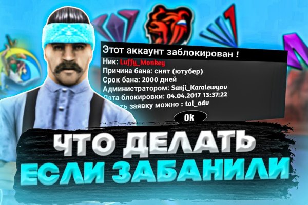 Кракен сайт ссылка kr2web in