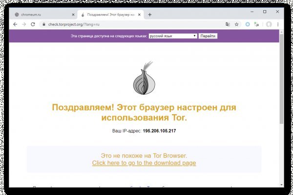 Solaris даркнет