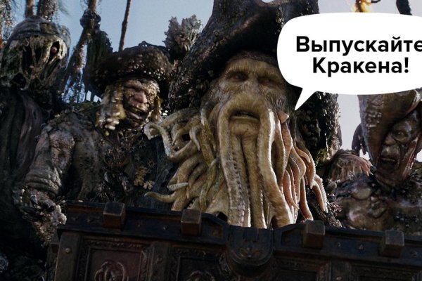 Кракен 20 at