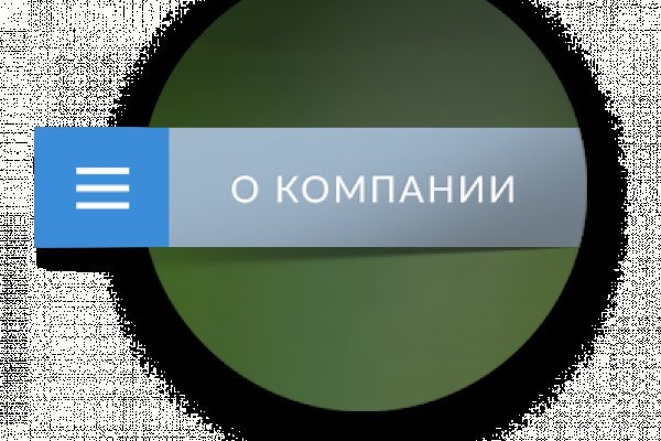 Кракен рабочая ссылка