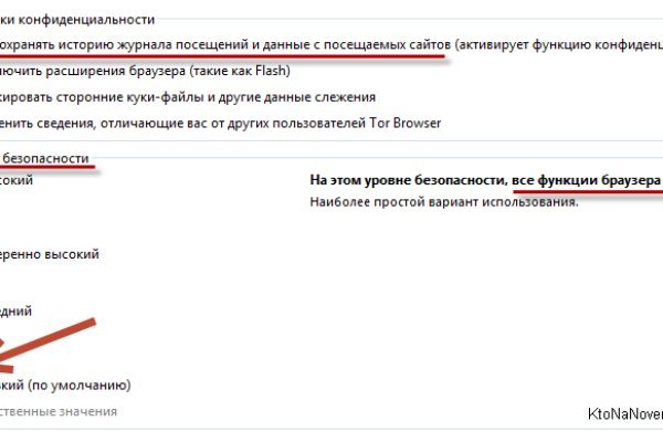 Кракен сайт это