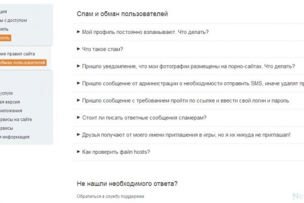 Кракен новое зеркало