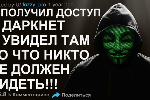 Как заказать на кракене