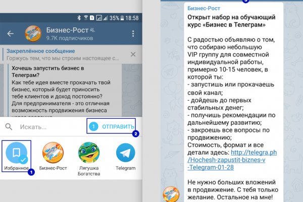 Кракен 2krnk