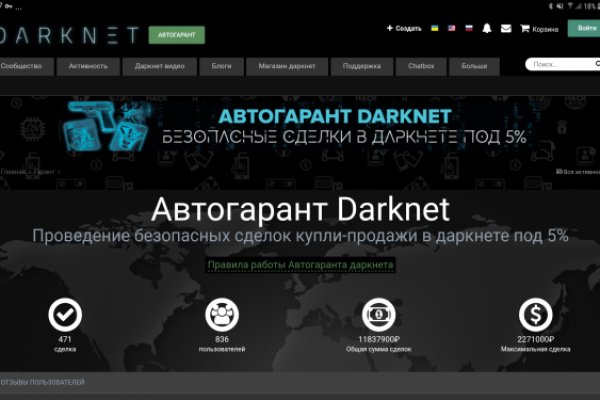 Kraken ссылка на сайт актуальная