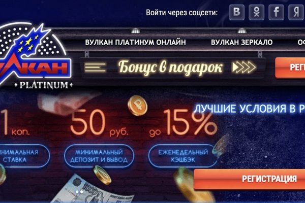 Сайты продаж наркотиков