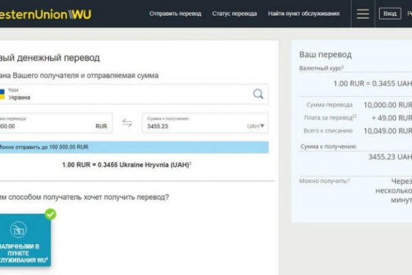 Кракен перейти