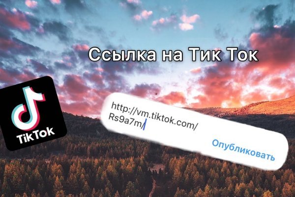 Что такое кракен площадка