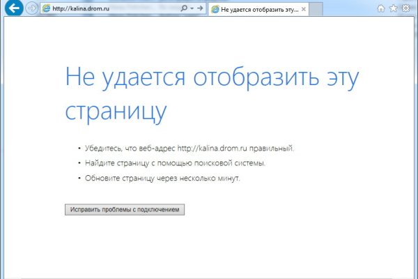 Ссылка на кракен krawebes