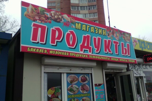 Kraken настоящая ссылка