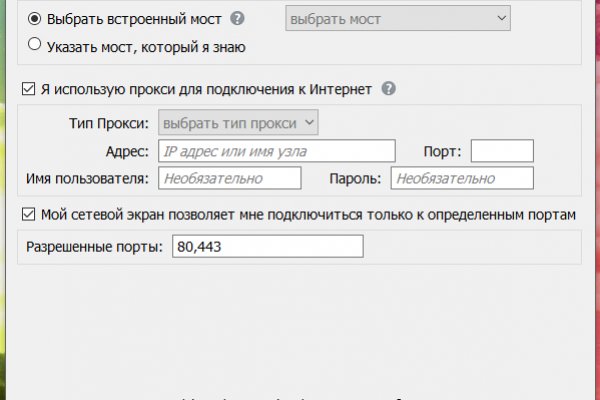 Через какой браузер заходить на кракен