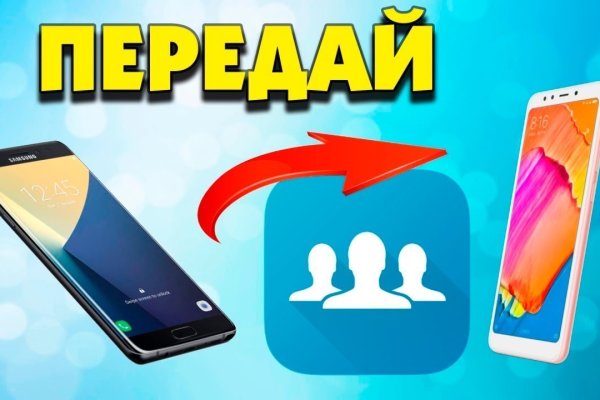 Сайт кракен официальный ссылка onion