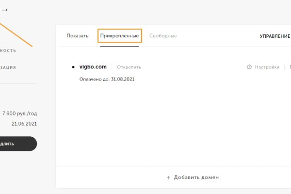 Запрещенный сайт кракен