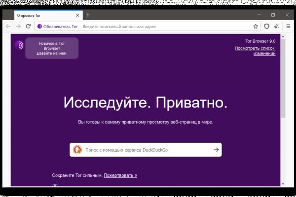 Кракен вход ссылка kraken torion net