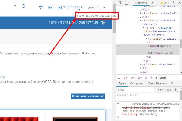 Можно ли восстановить аккаунт в кракен даркнет