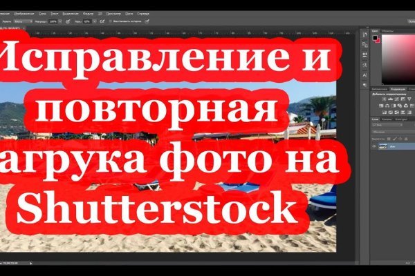 Как зарегаться на кракене