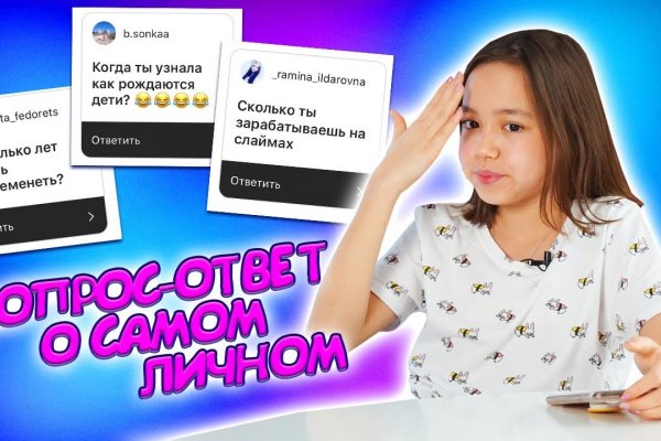 Сайт кракена актуальный