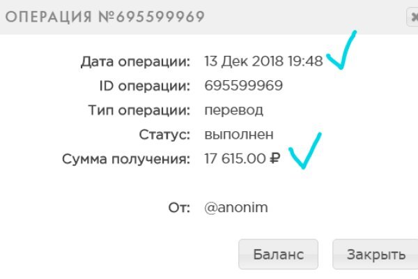 Кракен зеркало 2