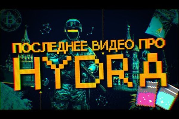 Кракен даркнет стор
