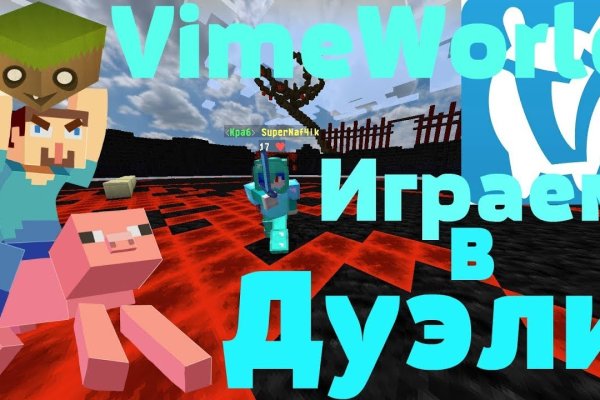 Kraken официальные зеркала