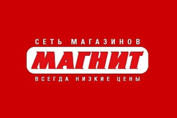 Ссылка на кракен
