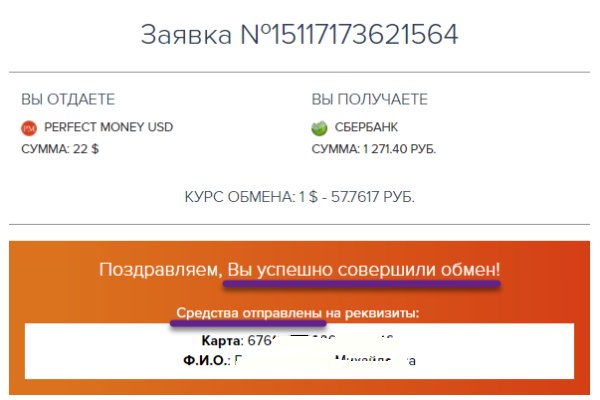 Сайт kraken в tor