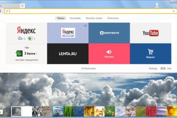 Кракен наркошоп