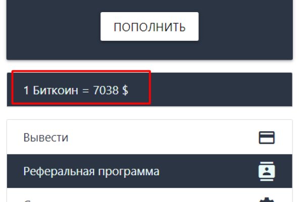 Кракен стор
